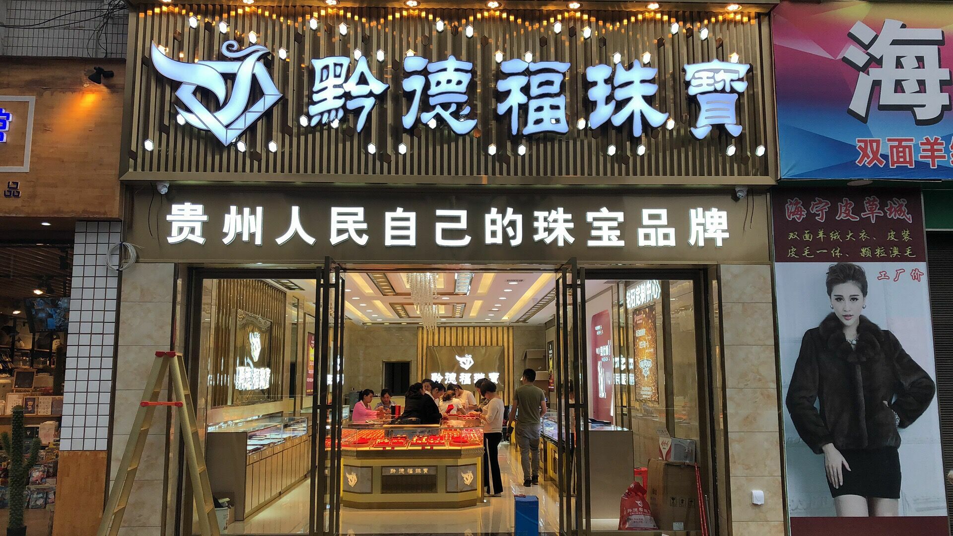 星空官方网站-星空online(中国)店面图